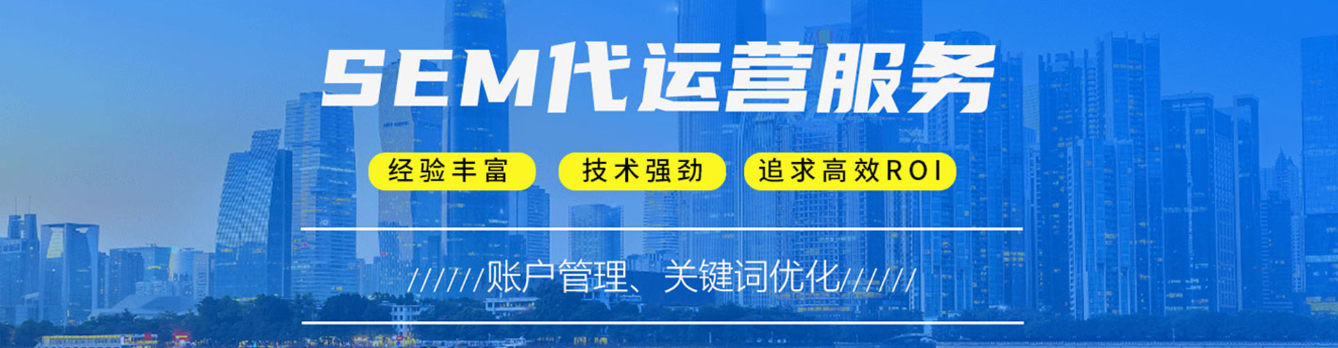 昭苏百度优化推广